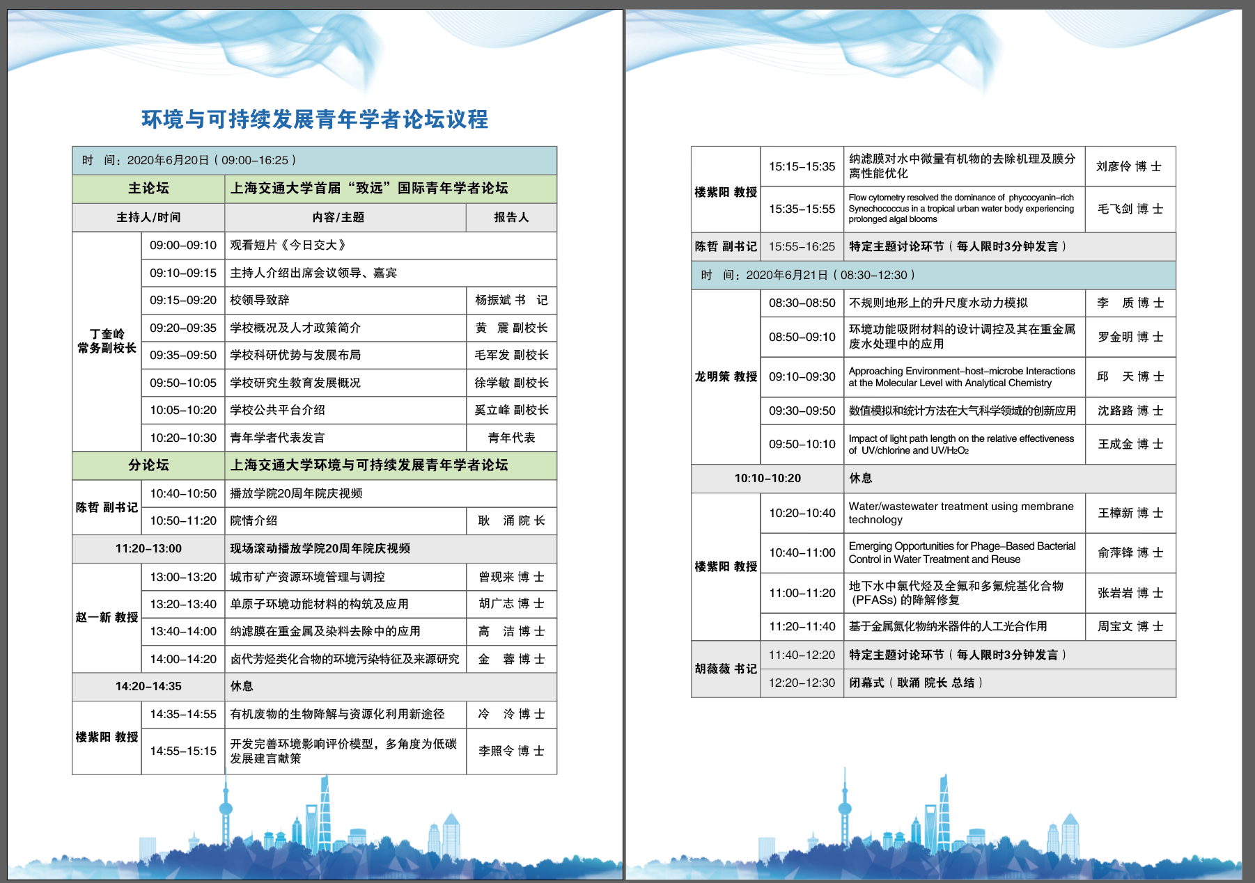 pc28开奖