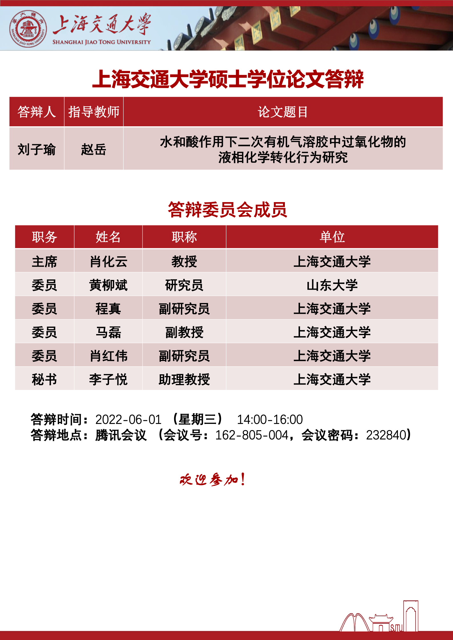 pc28开奖