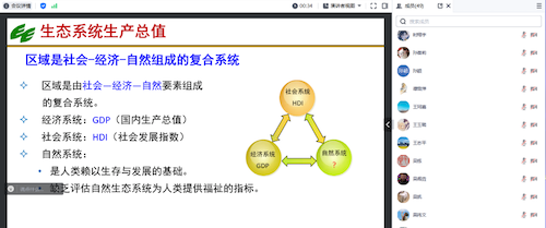 pc28开奖