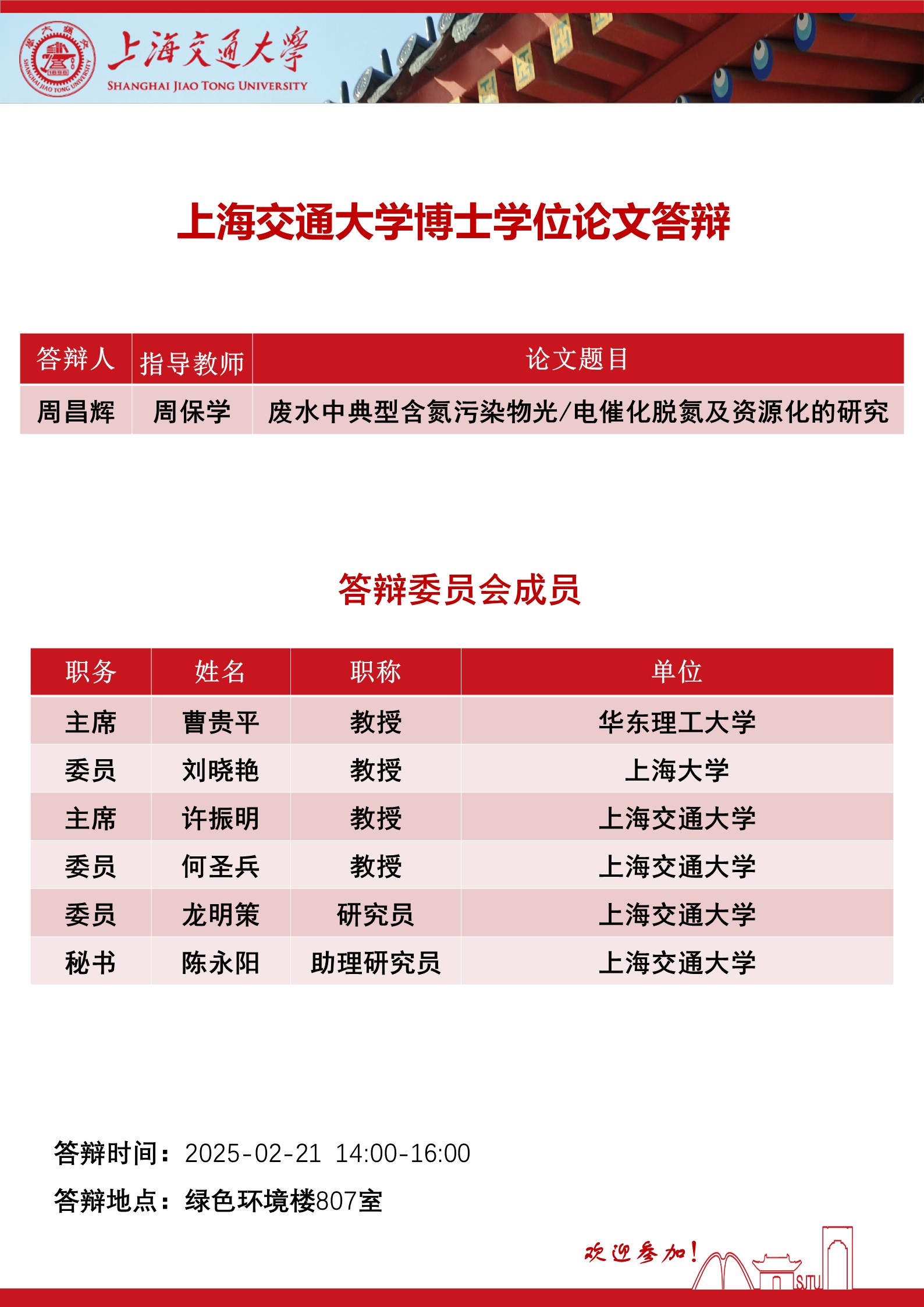 pc28开奖