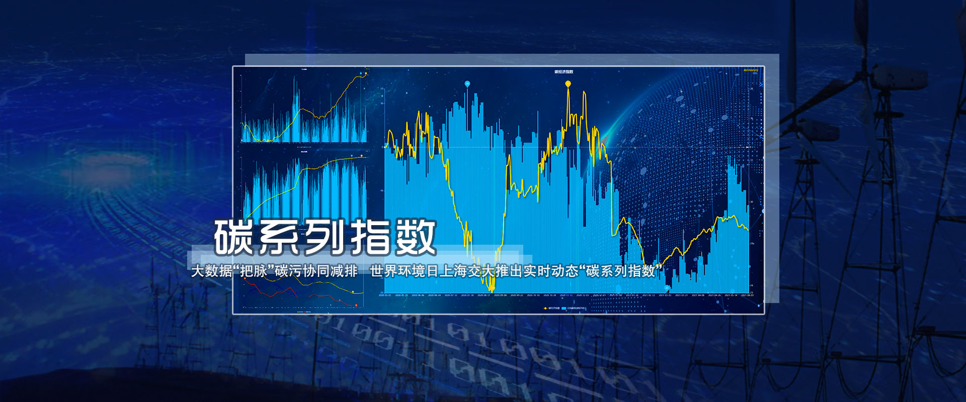 pc28开奖